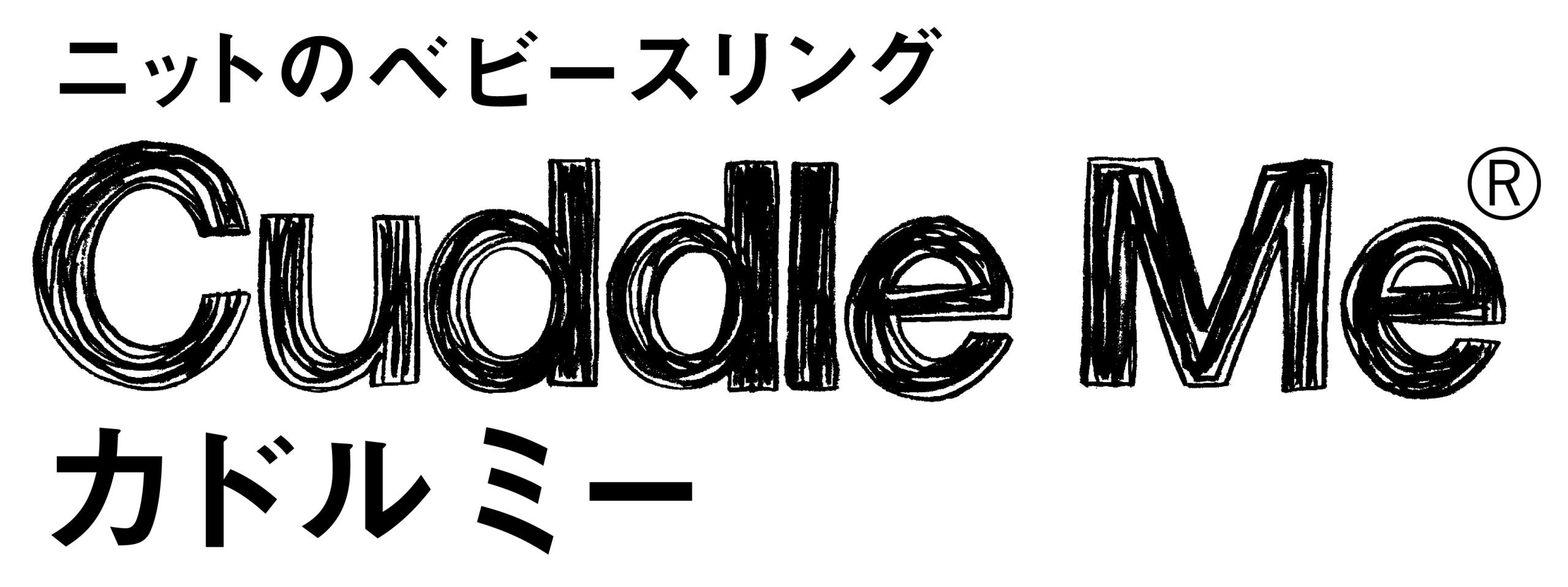 CuddleMe_Logo_20140318